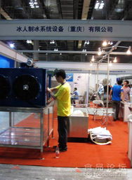 2011第三屆中國重慶國際食品飲料暨加工技術(shù)包裝設(shè)備展覽會(huì) 餐飲技術(shù)咨詢的前沿探索